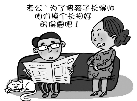 找?guī)『⒈D? height=